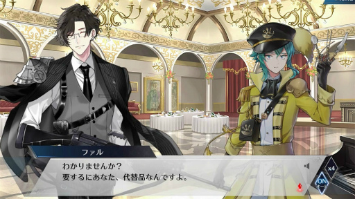 画像ギャラリー No.003のサムネイル画像 / 「千銃士:Rhodoknight」，新貴銃士“カトラリー（CV：松岡禎丞）”を4月8日14：00に実装。紹介PVも公開に