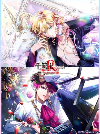 画像ギャラリー No.002のサムネイル画像 / 「千銃士:Rhodoknight」,ハーフアニバーサリー特設サイト第2弾が公開に。新カードが登場するガチャもスタート