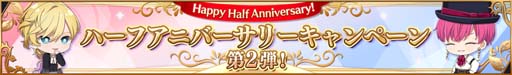 画像ギャラリー No.003のサムネイル画像 / 「千銃士:Rhodoknight」,ハーフアニバーサリー特設サイト第2弾が公開に。新カードが登場するガチャもスタート