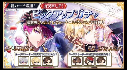 画像ギャラリー No.005のサムネイル画像 / 「千銃士:Rhodoknight」,ハーフアニバーサリー特設サイト第2弾が公開に。新カードが登場するガチャもスタート