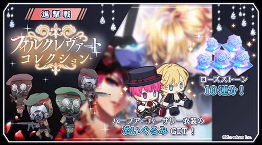 画像ギャラリー No.008のサムネイル画像 / 「千銃士:Rhodoknight」,ハーフアニバーサリー特設サイト第2弾が公開に。新カードが登場するガチャもスタート