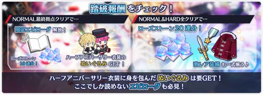 画像ギャラリー No.009のサムネイル画像 / 「千銃士:Rhodoknight」,ハーフアニバーサリー特設サイト第2弾が公開に。新カードが登場するガチャもスタート