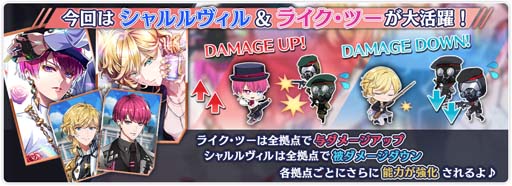 画像ギャラリー No.010のサムネイル画像 / 「千銃士:Rhodoknight」,ハーフアニバーサリー特設サイト第2弾が公開に。新カードが登場するガチャもスタート