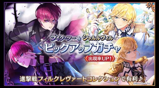 画像ギャラリー No.011のサムネイル画像 / 「千銃士:Rhodoknight」,ハーフアニバーサリー特設サイト第2弾が公開に。新カードが登場するガチャもスタート