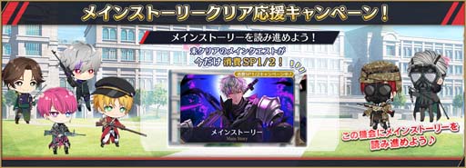 画像ギャラリー No.012のサムネイル画像 / 「千銃士:Rhodoknight」,ハーフアニバーサリー特設サイト第2弾が公開に。新カードが登場するガチャもスタート