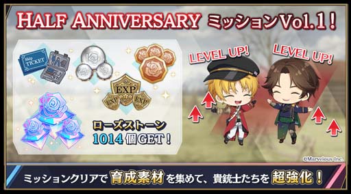 画像ギャラリー No.013のサムネイル画像 / 「千銃士:Rhodoknight」,ハーフアニバーサリー特設サイト第2弾が公開に。新カードが登場するガチャもスタート