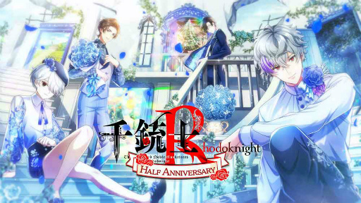 画像ギャラリー No.003のサムネイル画像 / 「千銃士R」ハーフアニバーサリー第3弾を開始。特別なストーリーイベントも