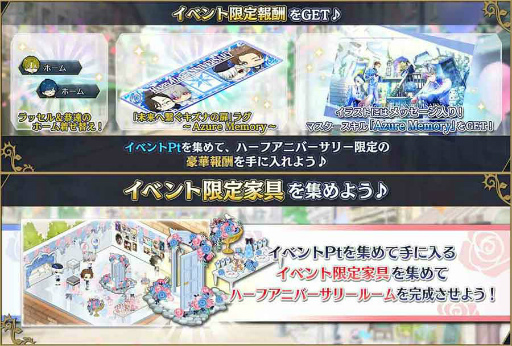 画像ギャラリー No.015のサムネイル画像 / 「千銃士R」ハーフアニバーサリー第3弾を開始。特別なストーリーイベントも