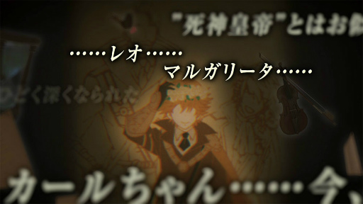 画像ギャラリー No.004のサムネイル画像 / 「千銃士R」,ロードストーリー“オーストリア編”の実装が決定。PVも公開に