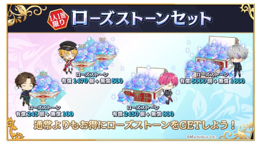 画像ギャラリー No.006のサムネイル画像 / 「千銃士R」,ロードストーリー“オーストリア編”を本日配信開始