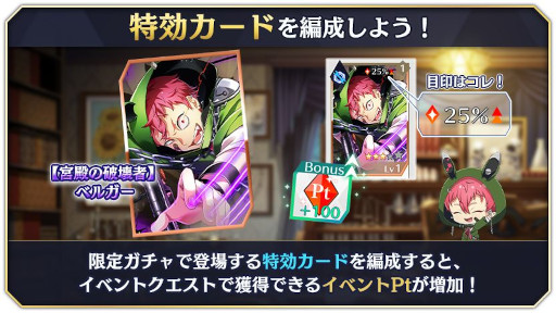 画像ギャラリー No.010のサムネイル画像 / 「千銃士R」,ロードストーリー“オーストリア編”を本日配信開始
