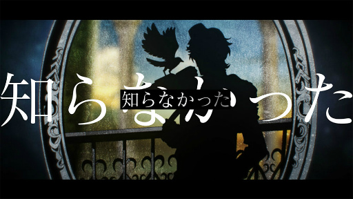 画像ギャラリー No.005のサムネイル画像 / 「千銃士R」,シャスポーとグラースによる楽曲のリリックビデオを同時公開