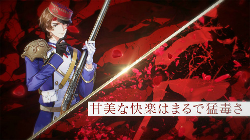 画像ギャラリー No.008のサムネイル画像 / 「千銃士R」,シャスポーとグラースによる楽曲のリリックビデオを同時公開