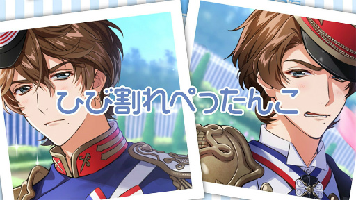 画像ギャラリー No.009のサムネイル画像 / 「千銃士R」,シャスポーとグラースによる楽曲のリリックビデオを同時公開