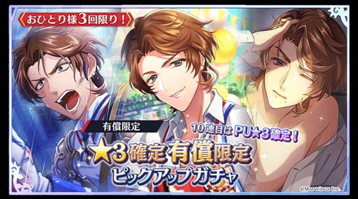画像ギャラリー No.002のサムネイル画像 / 「千銃士R」夏休みスペシャルキャンペーン第8弾，ピックアップガチャに「グラース」の期間限定カードが再登場