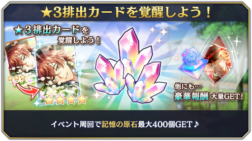 画像ギャラリー No.006のサムネイル画像 / 「千銃士R」,ストーリーイベント“夏だ!肉だ!灼熱のBBQ大会”を開催