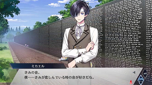 画像ギャラリー No.005のサムネイル画像 / 「千銃士R」,新貴銃士ミカエル(CV:野島健児)実装決定&PV公開