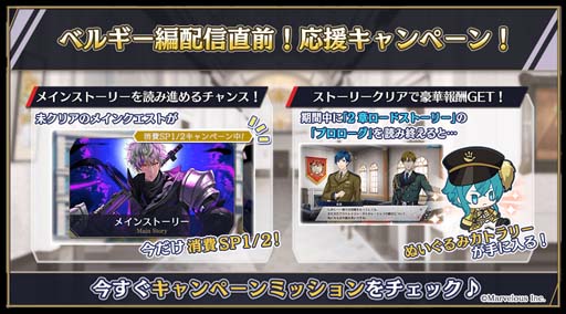 画像ギャラリー No.009のサムネイル画像 / 「千銃士:Rhodoknight」，ピックアップガチャに新カード“★3「【支配の追憶：傲慢】ライク・ツー”が登場