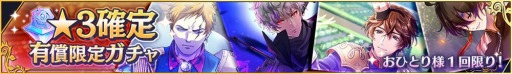 画像ギャラリー No.016のサムネイル画像 / 「千銃士:Rhodoknight」ロードストーリー“ベルギー編”の配信を開始