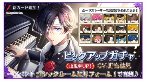 画像ギャラリー No.018のサムネイル画像 / 「千銃士:Rhodoknight」ロードストーリー“ベルギー編”の配信を開始