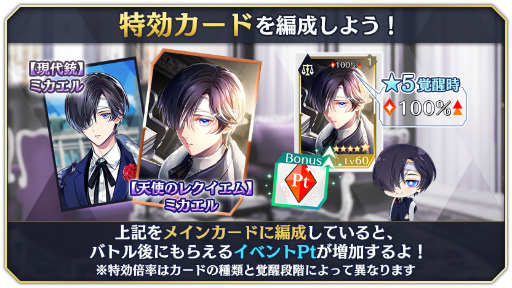 画像ギャラリー No.006のサムネイル画像 / 「千銃士R」，★3カードのジーグブルートとタバティエールのピックアップガチャを開催