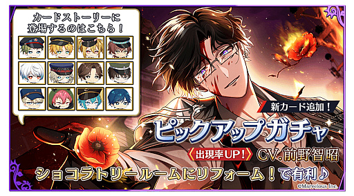 画像ギャラリー No.001のサムネイル画像 / 「千銃士:Rhodoknight」，★3“ファル（CV:前野智昭）”の新カード登場。開催中のイベントにエリートクエスト追加