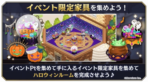 画像ギャラリー No.003のサムネイル画像 / 「千銃士:Rhodoknight」ストーリーイベント“Dolly-呪われた人形-”が開催に