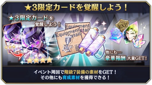 画像ギャラリー No.008のサムネイル画像 / 「千銃士:Rhodoknight」ストーリーイベント“Dolly-呪われた人形-”が開催に