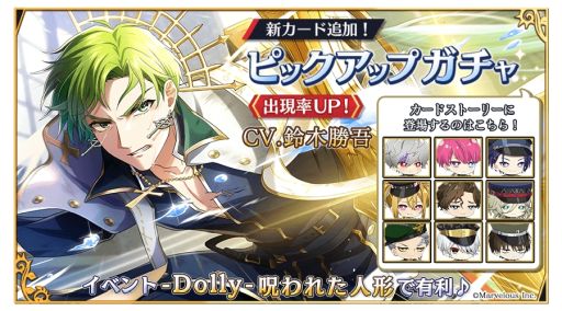 画像ギャラリー No.001のサムネイル画像 / 「千銃士:Rhodoknight」の期間限定ガチャに★3“【鮮緑の退魔士】エンフィールド”（CV：鈴木勝吾）が登場