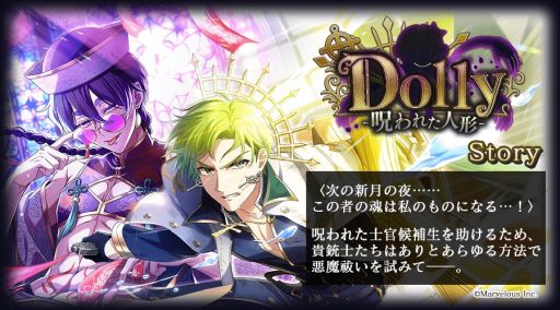 画像ギャラリー No.003のサムネイル画像 / 「千銃士:Rhodoknight」の期間限定ガチャに★3“【鮮緑の退魔士】エンフィールド”（CV：鈴木勝吾）が登場