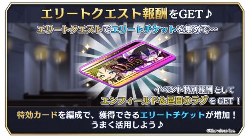 画像ギャラリー No.004のサムネイル画像 / 「千銃士:Rhodoknight」の期間限定ガチャに★3“【鮮緑の退魔士】エンフィールド”（CV：鈴木勝吾）が登場