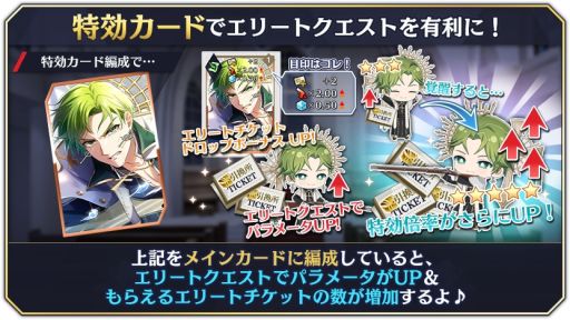 画像ギャラリー No.005のサムネイル画像 / 「千銃士:Rhodoknight」の期間限定ガチャに★3“【鮮緑の退魔士】エンフィールド”（CV：鈴木勝吾）が登場