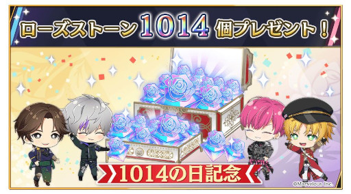 画像ギャラリー No.003のサムネイル画像 / 「千銃士:Rhodoknight」，“千銃士の日”キャンペーンを開催。マークスの新カードが登場