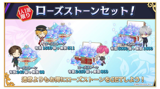 画像ギャラリー No.004のサムネイル画像 / 「千銃士:Rhodoknight」，“千銃士の日”キャンペーンを開催。マークスの新カードが登場