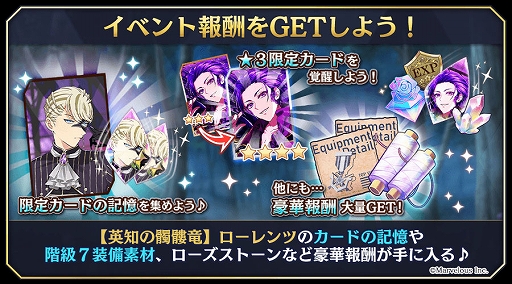 画像ギャラリー No.004のサムネイル画像 / 「千銃士:Rhodoknight」,ストーリーイベント“貴銃士と魔女と血の儀式”開催。★3スナイダーの新カードがガチャに登場