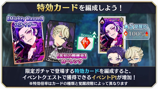 画像ギャラリー No.006のサムネイル画像 / 「千銃士:Rhodoknight」,ストーリーイベント“貴銃士と魔女と血の儀式”開催。★3スナイダーの新カードがガチャに登場