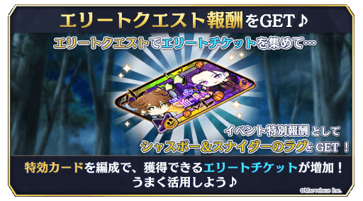 画像ギャラリー No.003のサムネイル画像 / 「千銃士:Rhodoknight」★3“シャスポー”の新カードがピックアップガチャに登場