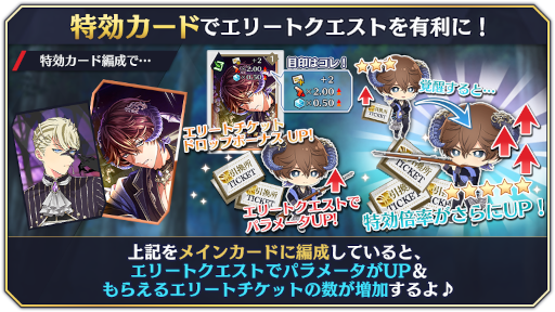 画像ギャラリー No.005のサムネイル画像 / 「千銃士:Rhodoknight」★3“シャスポー”の新カードがピックアップガチャに登場