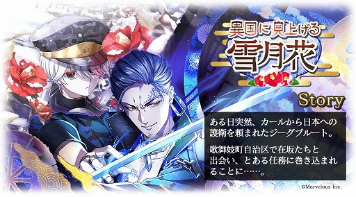 画像ギャラリー No.003のサムネイル画像 / 「千銃士:Rhodoknight」で★3“在坂”の新カードがピックアップガチャに登場