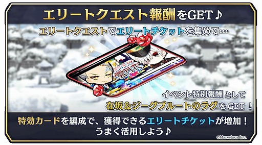 画像ギャラリー No.004のサムネイル画像 / 「千銃士:Rhodoknight」で★3“在坂”の新カードがピックアップガチャに登場