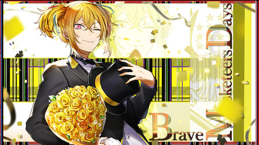 画像ギャラリー No.003のサムネイル画像 / 「千銃士R」，1周年記念ストーリーイベント“Brave Musketeers Day：Night”を開催