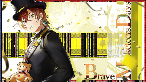 画像ギャラリー No.004のサムネイル画像 / 「千銃士R」，1周年記念ストーリーイベント“Brave Musketeers Day：Night”を開催