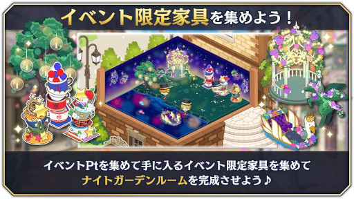 画像ギャラリー No.005のサムネイル画像 / 「千銃士R」，1周年記念ストーリーイベント“Brave Musketeers Day：Night”を開催