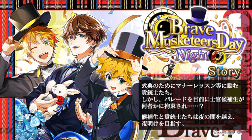 画像ギャラリー No.001のサムネイル画像 / 「千銃士:Rhodoknight」フランス，オーストリアグループの1周年を記念した新カードがガチャに登場