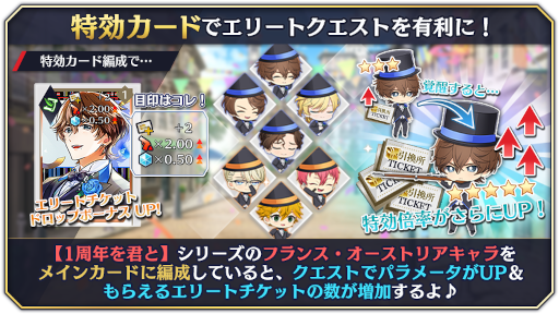 画像ギャラリー No.005のサムネイル画像 / 「千銃士:Rhodoknight」フランス，オーストリアグループの1周年を記念した新カードがガチャに登場