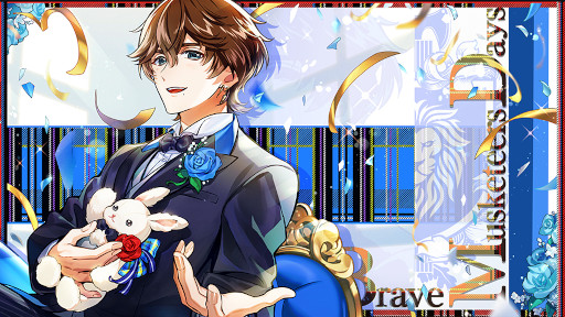 画像ギャラリー No.013のサムネイル画像 / 「千銃士:Rhodoknight」フランス，オーストリアグループの1周年を記念した新カードがガチャに登場