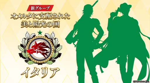 画像ギャラリー No.002のサムネイル画像 / 「千銃士:Rhodoknight」，新グループ「イタリア」登場。フォロー&リツイートキャンペーンも開催中