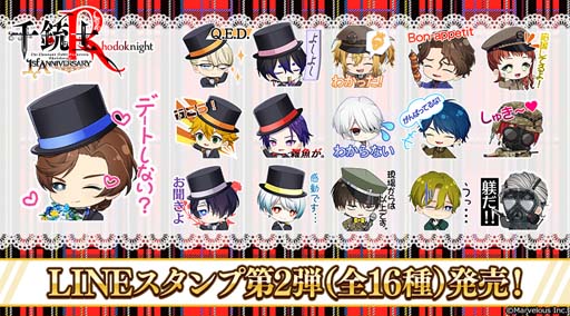 画像ギャラリー No.004のサムネイル画像 / 「千銃士:Rhodoknight」，新グループ「イタリア」登場。フォロー&リツイートキャンペーンも開催中