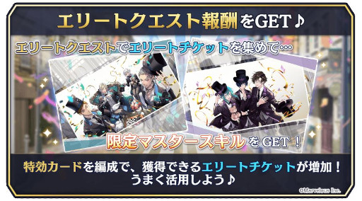画像ギャラリー No.004のサムネイル画像 / 「千銃士R」,1周年を記念したドイツグループ・ベルギーグループの★3新カードがガチャに登場