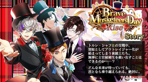 画像ギャラリー No.005のサムネイル画像 / 「千銃士R」,1周年を記念したドイツグループ・ベルギーグループの★3新カードがガチャに登場